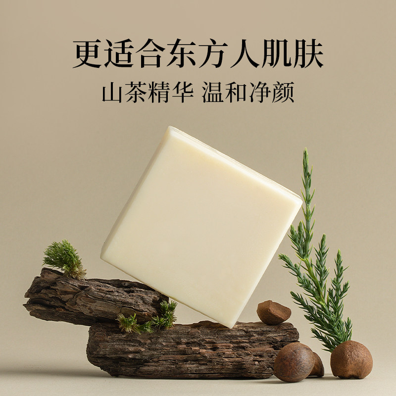 野米手工皂 古树山茶皂 冷制皂温和清洁洁面皂洗脸皂沐浴草本精华