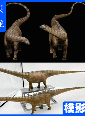 REBOR 1:35大英梁龙博物馆级模型侏罗纪恐龙仿真古动物双头雕手办