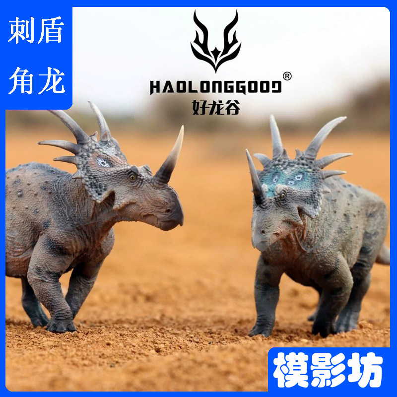 好龙谷1/35侏罗纪草食恐龙手办