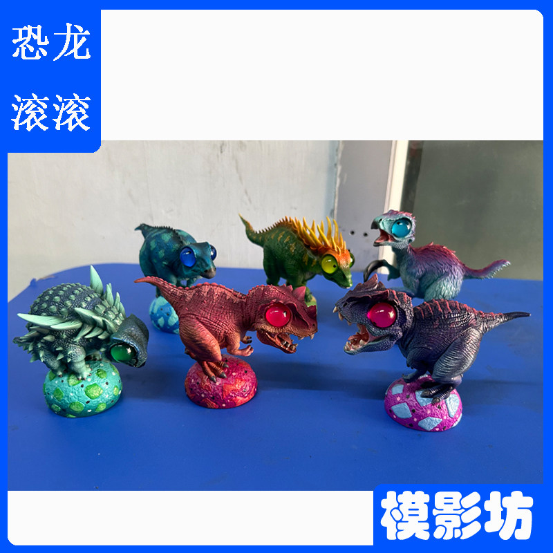大空物种恐龙滚滚侏罗纪原始古兽