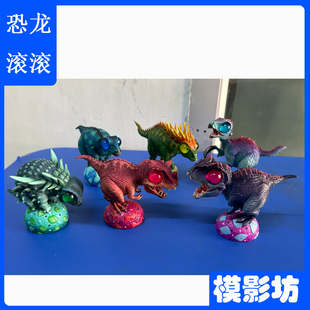 大空物种恐龙滚滚原创幻想第三弹Q版模型手办 GK潮玩侏罗纪异特龙