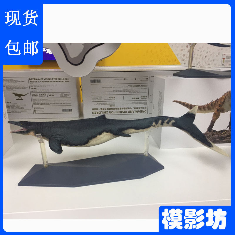 pnso恐龙大王沧龙苍龙1/35侏罗纪博物馆海洋古兽海爬仿真动物模型
