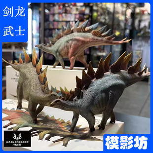 好龙谷剑龙1:35科学复原模型恐龙手办仿真侏罗纪古兽动物玩具礼物