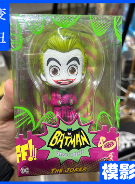 HT HotToys Cosbaby老小丑COSB708狂笑版蝙蝠侠DC漫画潮流玩具PVC