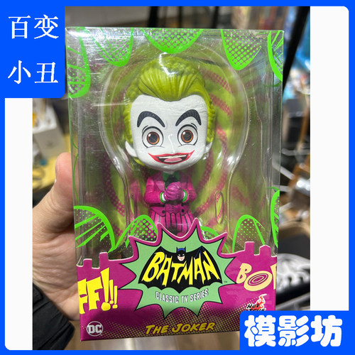 HT HotToys Cosbaby老小丑COSB708狂笑版蝙蝠侠DC漫画潮流玩具PVC