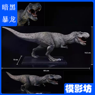 侏罗纪世界3限量版 霸王龙树脂GK雕像摆件 DREAM暗夜暴龙模型 DINO