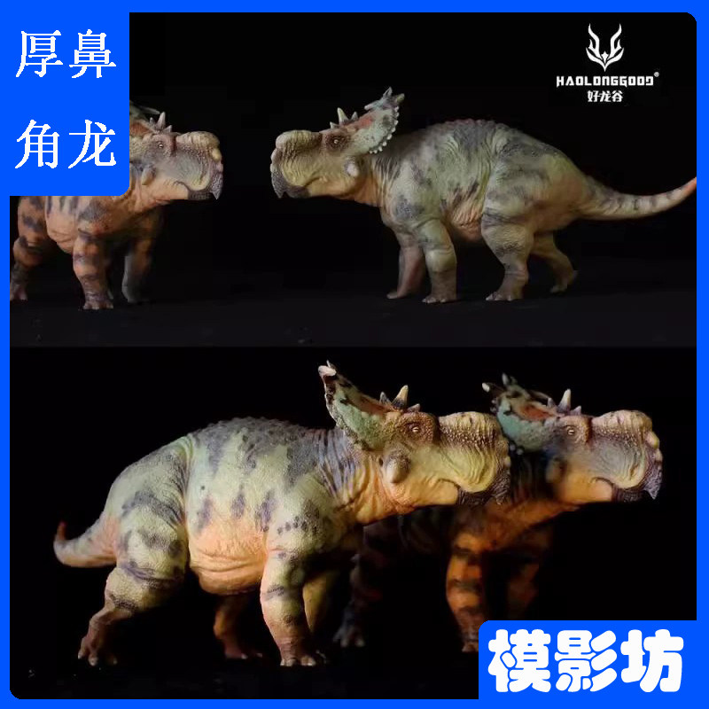 好龙谷厚鼻龙1/35侏罗纪恐龙模型