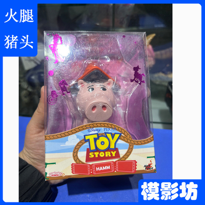 包邮 HotToysHT COSBABY 玩具总动员4 火腿猪COSB610 Q版公仔手办