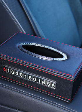 车载简约抽纸盒中控台皮革纸抽盒纸巾盒定制LOGO扶手箱卫生纸盒