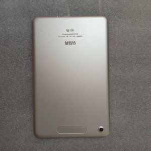 快易典学习机H18 H16 I7 H28中框 平板电脑底壳 后盖 维修配件