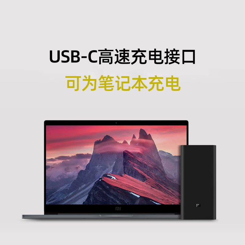 Xiaomi, блок питания, емкая зарядка для ноутбука, 20000мАч, быстрая зарядка 45Вт