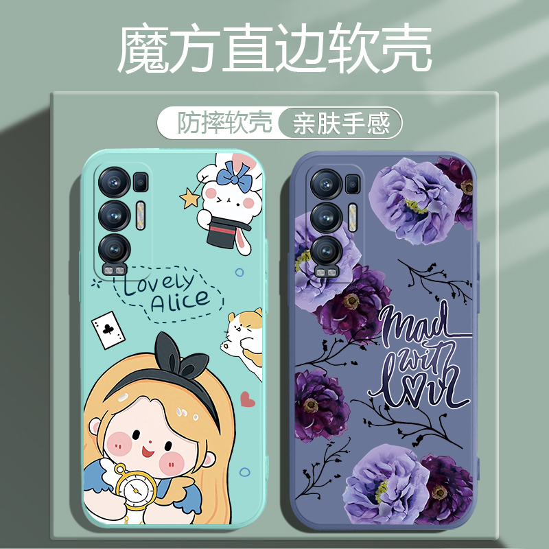 适用于OPPOFindX3Neo手机壳0PP0Ren05pr0+软套OPPOReno5pro+钢化膜PDRMOO贴模Reno5pro+tpu文字硅胶纯色磨砂