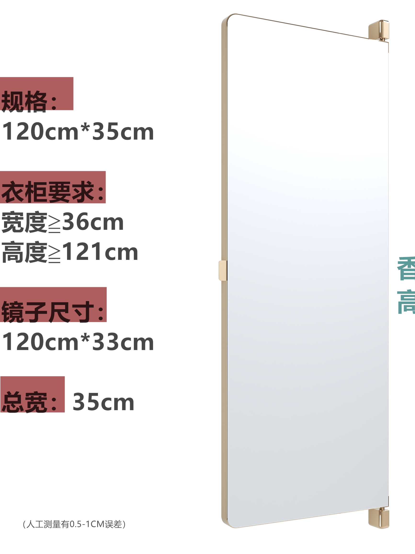 衣橱柜镜隐藏式全身穿衣镜试衣镜子平对开门柜内装置隐形贴柜门镜