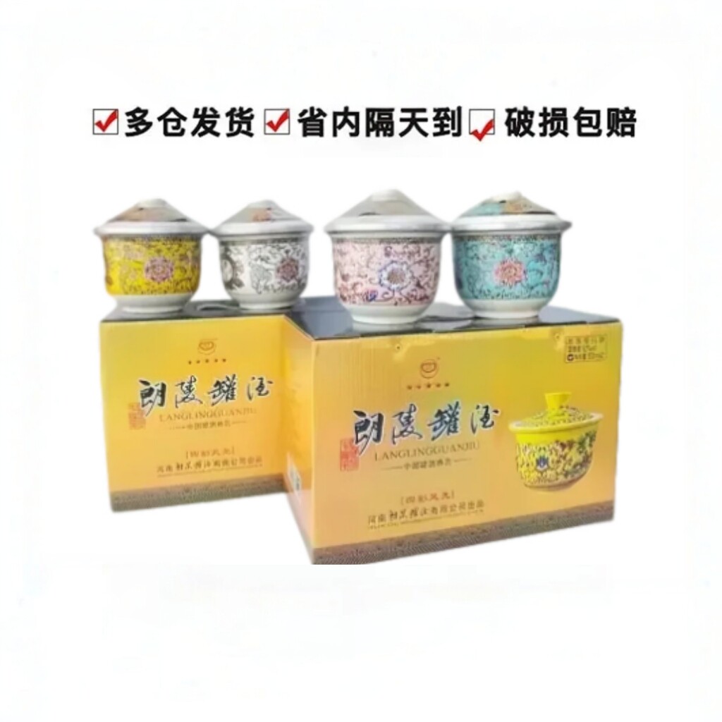 朗陵酒业52度四彩风光纯粮酿造郎凌灌河南确山白酒整箱发货快