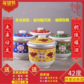 厂家直销河南特产600ML 4罐四彩碗确山朗陵罐酒纯粮食浓香型白酒