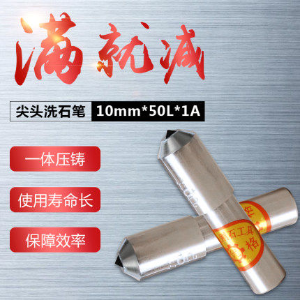 旭日金刚厂家生产金刚笔金刚石砂轮修正笔洗石笔金刚石笔砂轮修整