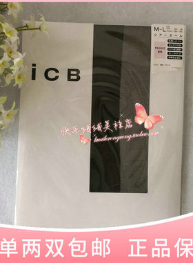 日本ICB天鹅绒透明感连裤袜子