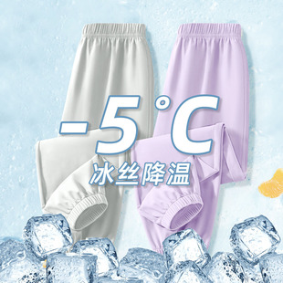 中大童薄款 2025新款 男女童冰絲褲 休閑褲 輕便涼感防蚊褲 子夏季 夏裝