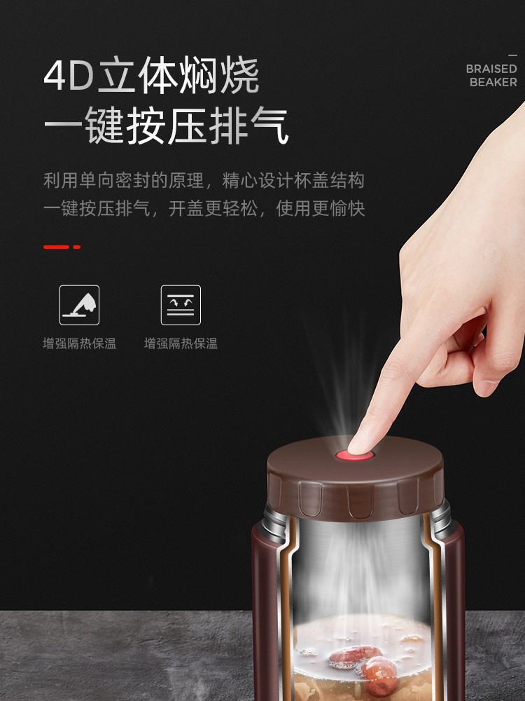 希乐焖烧杯316不锈钢闷烧杯2023新款宽口大容量焖粥神器保温壶罐