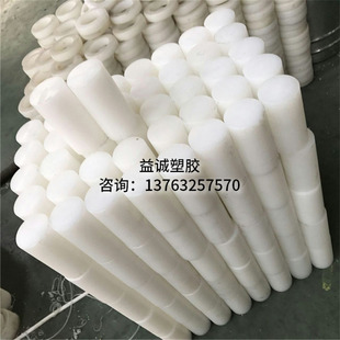 白色PE棒黑色塑胶板工程尼龙棒材PP圆棒聚四氟乙烯棒米黄色ABS棒