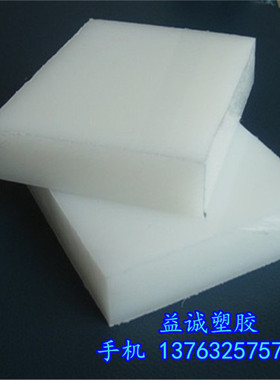 白色pp硬塑料板 聚丙烯板材 灰色pp板材 1 10 50mm 零切加工定做