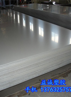 pp板聚丙烯板 纯白色硬塑料板食品级PE板零切加工定做1 10 50 mm