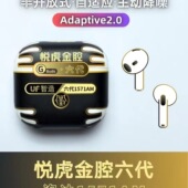 悦虎金腔小四1571AM六代半入耳降噪运动华强北正品 蓝牙耳机