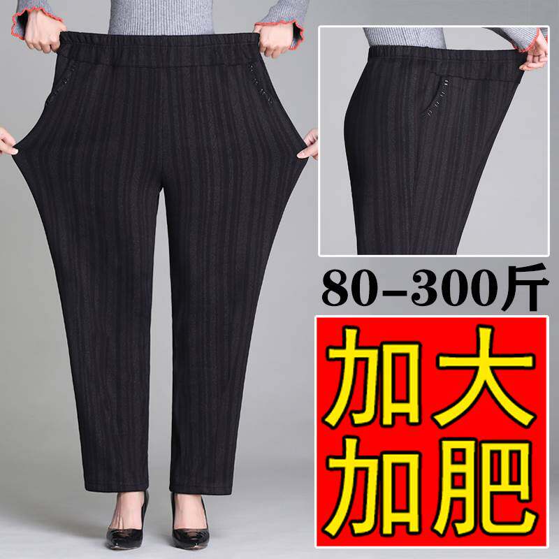 恒源祥妈妈裤子加肥加大码春秋冬季加绒厚中老年人女裤宽松奶奶装怎么看?