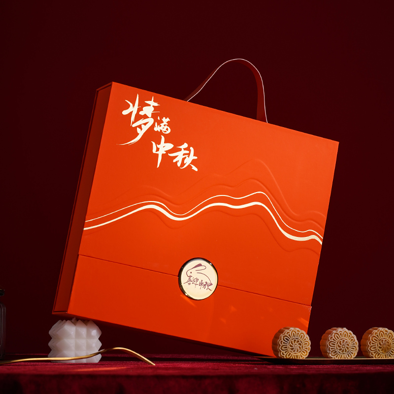 高档包装盒月饼盒中秋