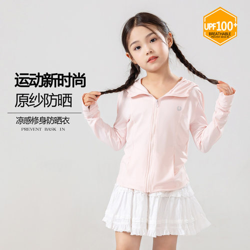 女童夏季防晒衣UPF100+亲子款