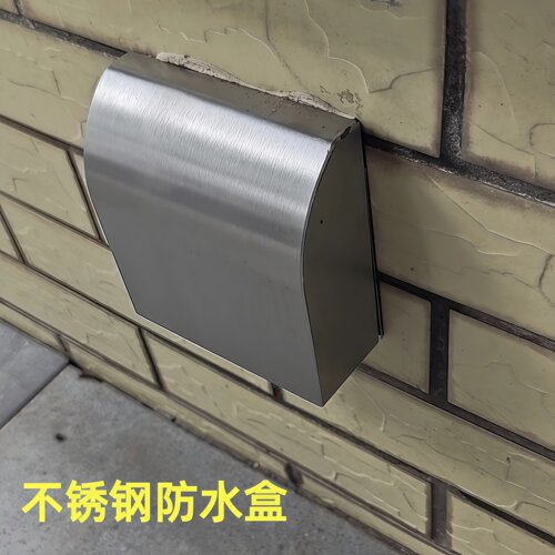 86型暗装户外开关插座防水罩室外电源防晒防水保护罩不锈钢防水盒