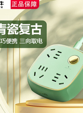 公牛插座插排排插插线板复古绿色3孔位插板带线拖线板1.5米R6030
