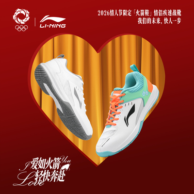 李宁官方正品羽毛球鞋新款男女
