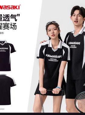 Kawasaki川崎官方羽毛球服网球服男女款POLO衫运动休短袖T恤套装