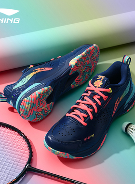 李宁官方正品羽毛球鞋刀锋pro男女款2025新款专业训练鞋运动鞋