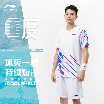 李宁官方正品羽毛球大赛服男女2025新款透气速干羽毛球服比赛服