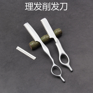 日式美发削发刀发廊发型师专用打薄刀架修发防划伤理发刀片修眉刀