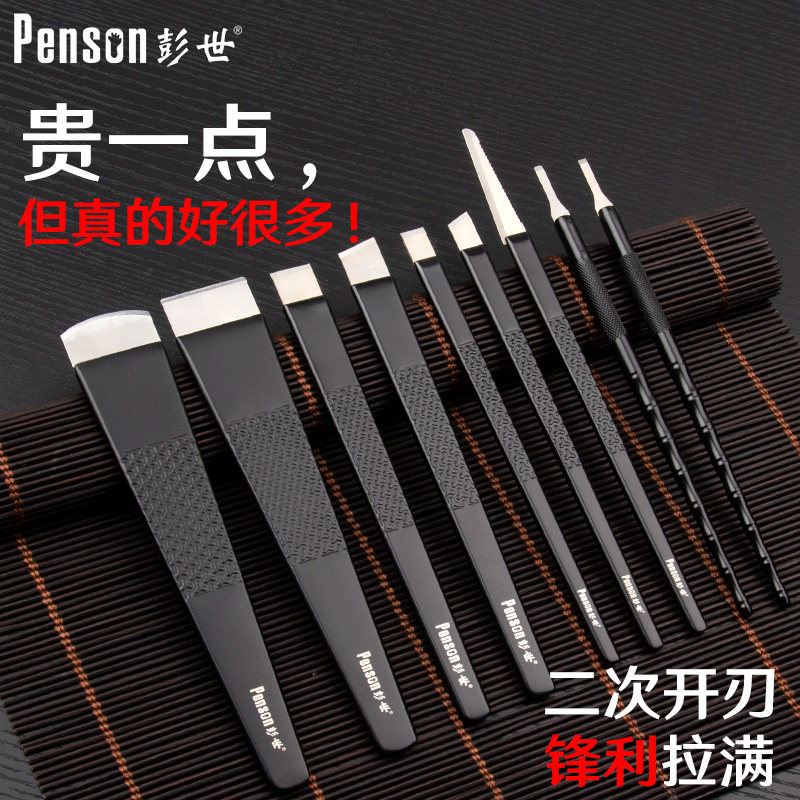 彭世加厚加硬修脚店一次性修脚刀图片