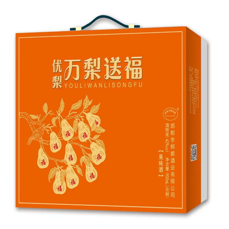 40度梨酒 900ml*2瓶仿皮制盒装 邯郸特产40度果味白酒 送礼珍藏