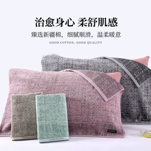 金号枕巾A类纯棉加大加厚简约欧式高档四季成人耐脏质地柔软枕巾