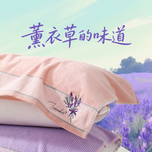 金号纯棉7A抗菌独立包装柔软舒适加大加厚防螨亲肤透气枕巾