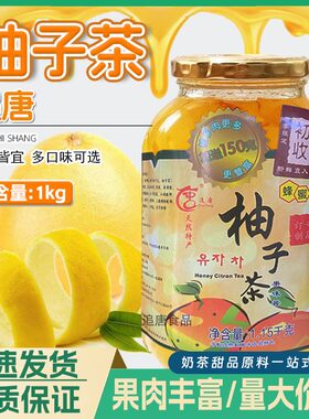 追唐蜂蜜红枣柚子茶生姜1150