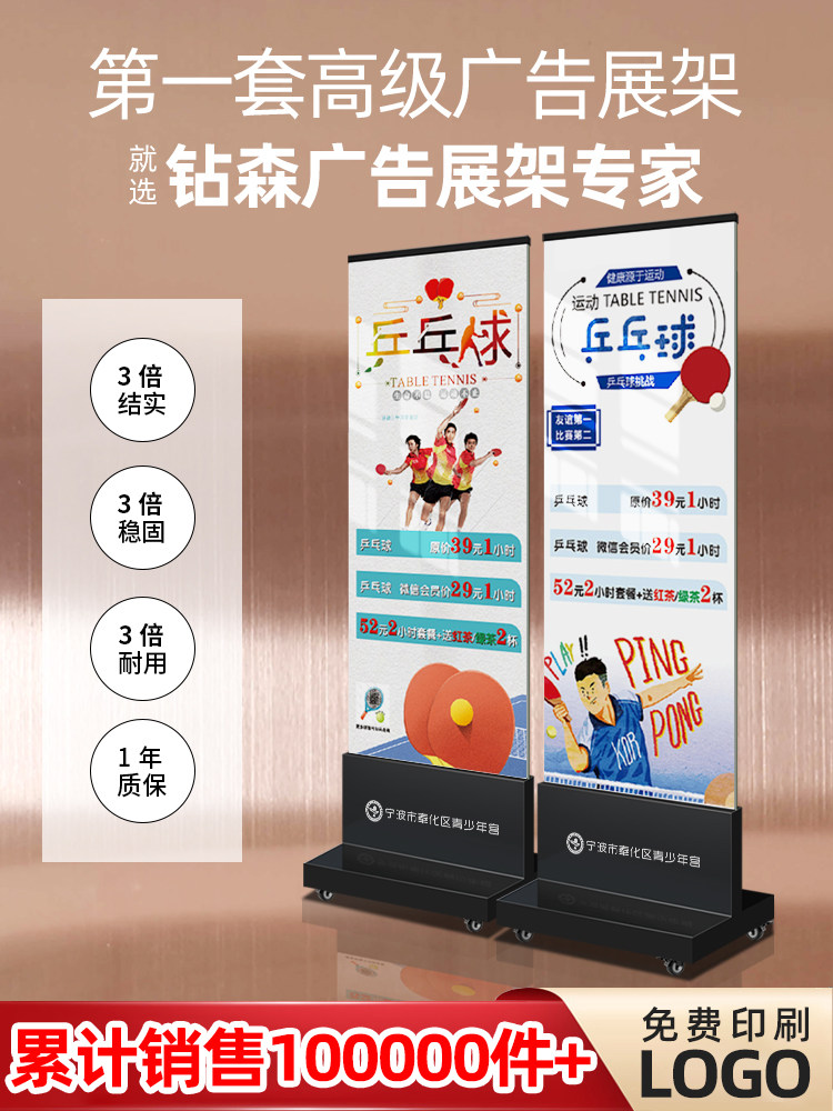 不锈钢立式玻璃立牌丽萍展架80X180丽屏广告牌指示牌商场广告牌