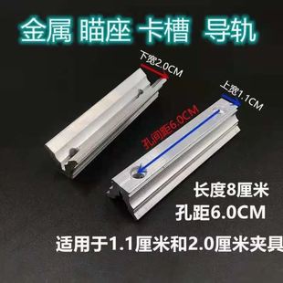 猫头鹰红外线瞄准器铝合金瞄架卡槽三用瞄架铝合金三卡座喵底座。