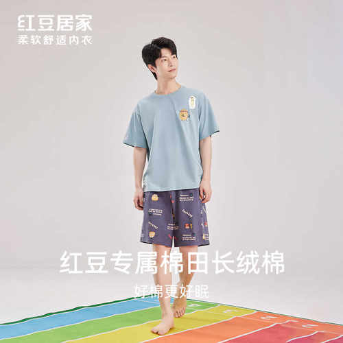 红豆长绒棉4J201短袖短裤夏季