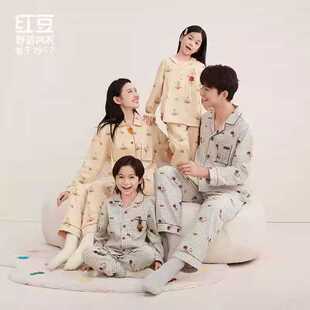 红豆居家秋冬新品 睡衣家居服套装 4J519 520 纯棉磨毛男女情侣长袖