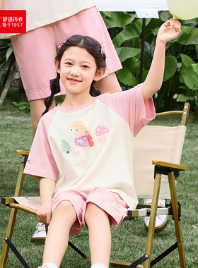 红豆居家上新男女儿童棉氨系列短袖短裤家居服睡衣套装5J203 204