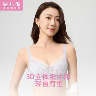 蕾丝文胸大胸显小 5B332 婴儿棉柔软型女士无钢圈薄款 红豆居家新品