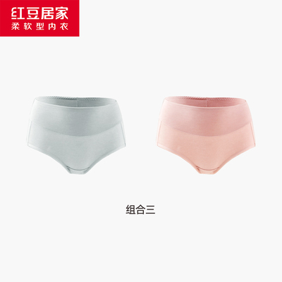 红豆居家女士高腰干爽棉系列ek254（二条装）
