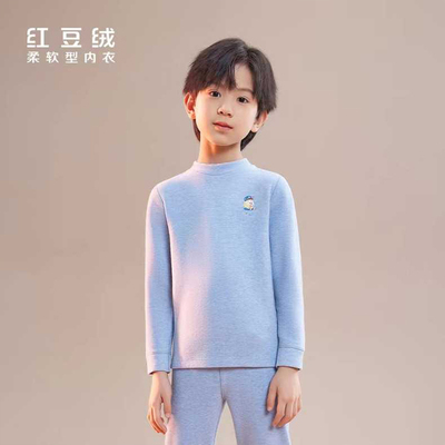 红豆居家秋冬男童女童秋衣秋裤